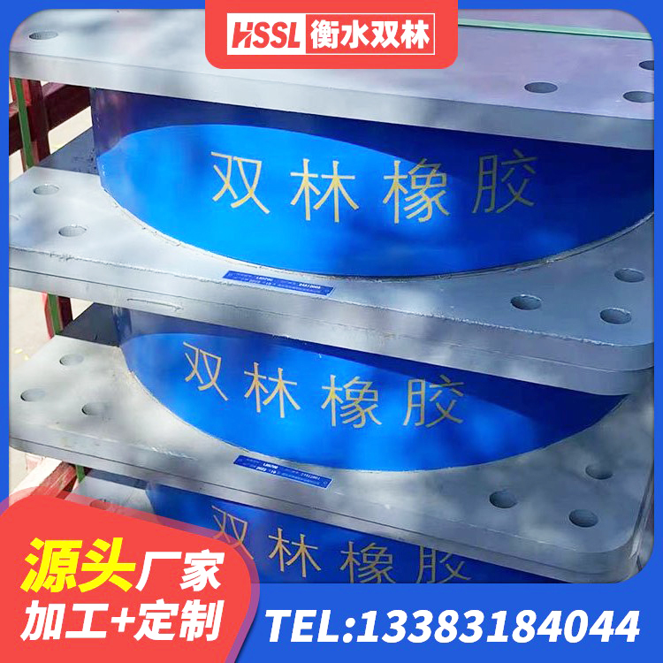 阳原县橡胶隔震支座价格厂家 阳原县减震橡胶隔震支座 阳原县LRB700支座厂家 阳原县LRB橡胶隔震支座500源头工厂 - 第1张