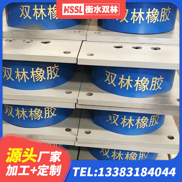 阳原县建筑抗震支座定制 阳原县建筑高阻尼减震支座厂家 阳原县LNR1100支座源头工厂 阳原县LRB铅芯支座多少钱 - 第10张