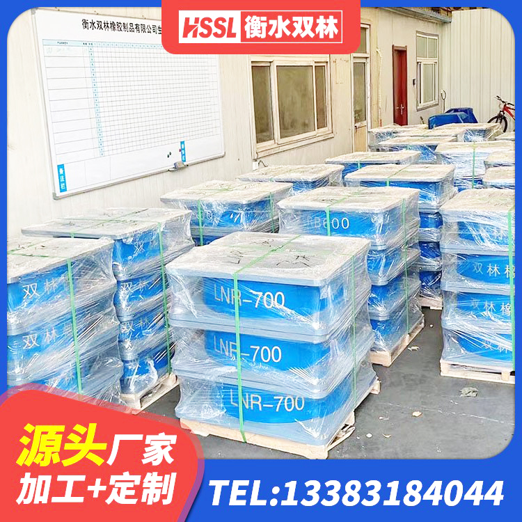 阳原县LNR橡胶隔震支座600(II型) 阳原县LNR橡胶隔震支座900厂家 阳原县橡胶抗震支座工厂厂家 阳原县建筑减震隔震支座厂家 - 第6张