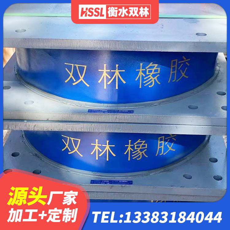 阳原县建筑抗震支座-LNR700-II厂家 阳原县HDR型高阻尼隔震支座多少钱 阳原县600的隔震支座多少钱 阳原县减震隔震支座厂商厂家 - 第4张
