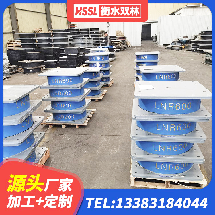 阳原县矩形高阻尼隔震橡胶支座什么价格 阳原县成品橡胶支座厂家 阳原县铅芯防震支座定制 阳原县受力的隔震支座源头工厂 - 第1张
