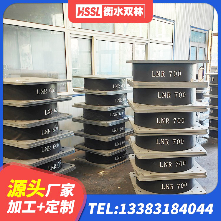阳原县建筑高性能隔震支座厂家 阳原县LNR300橡胶支座 阳原县HDR型高阻尼隔震橡胶支座厂家 阳原县橡胶隔震支座LRB500生产厂家 - 第8张