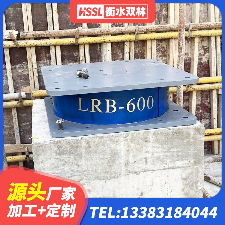 阳原县建筑高性能隔震支座厂家 阳原县LNR300橡胶支座 阳原县HDR型高阻尼隔震橡胶支座厂家 阳原县橡胶隔震支座LRB500生产厂家 - 第4张