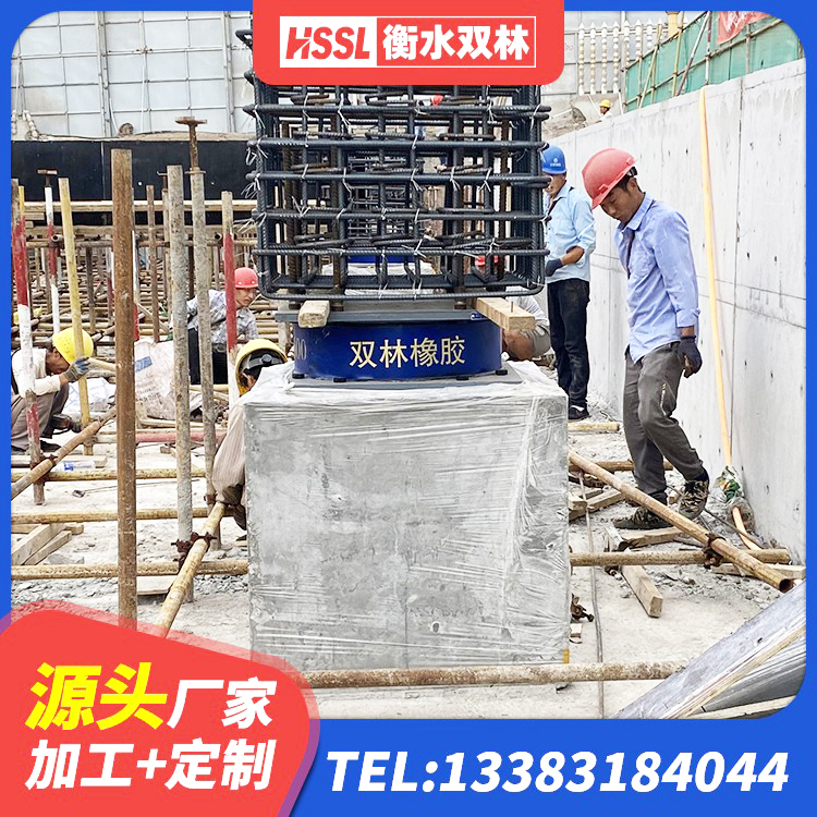 阳原县抗震橡胶支座 阳原县LRB铅芯支座源头工厂 阳原县高阻尼隔震支座(HDR)厂家电话 阳原县住宅隔震支座 - 第3张