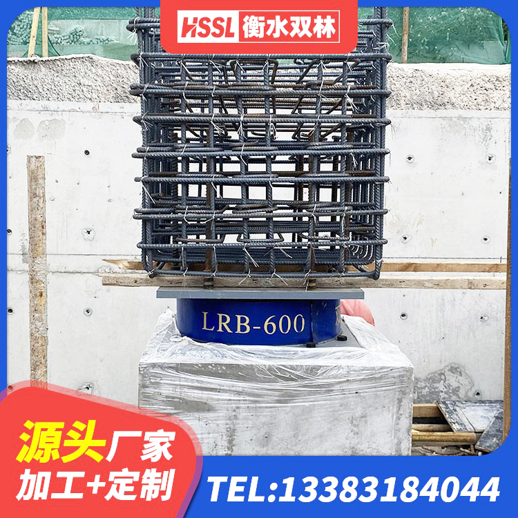 阳原县水平力隔震橡胶支座 阳原县抗震高阻尼支座源头工厂 阳原县隔震支座哪里卖 阳原县LNR1000天然橡胶隔震支座厂家电话 - 第5张