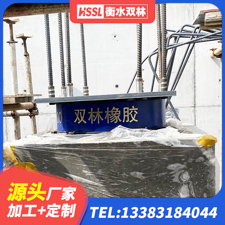 阳原县LRB1300隔震支座多少钱 阳原县建筑隔震建筑的橡胶隔震支座 阳原县HDR高阻尼支座源头工厂 阳原县LNR900橡胶支座生产加工 - 第1张