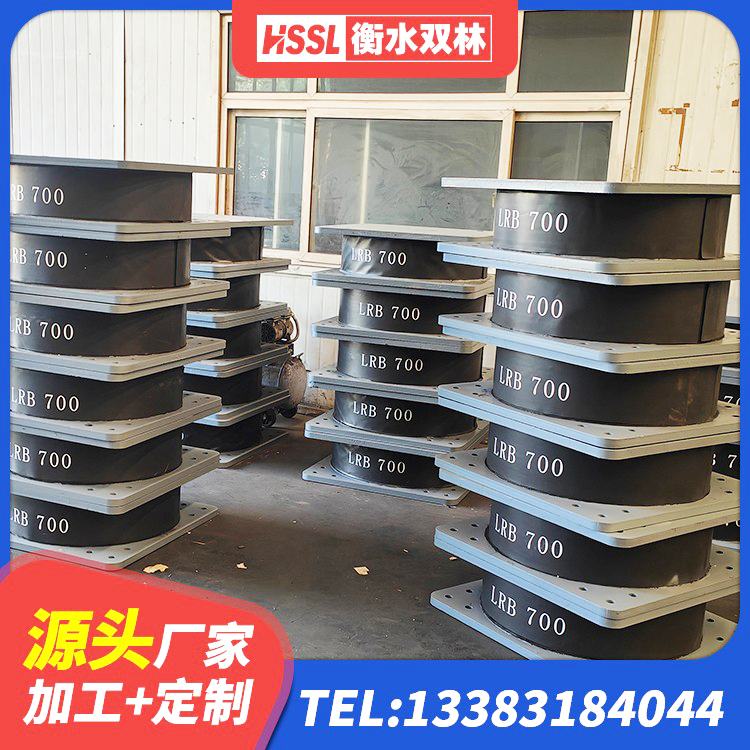 阳原县LRB橡胶隔震支座1400(II型)厂家 阳原县建筑隔震支座哪里买 阳原县建筑抗震支座LNR700厂家 阳原县房屋隔震橡胶支座什么价格 - 第2张