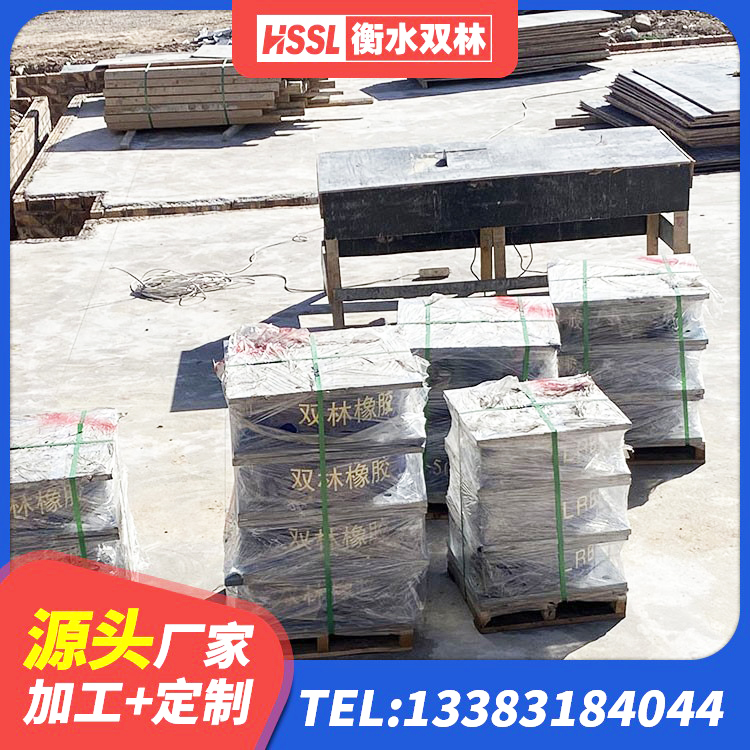 阳原县建筑抗震支座-LNR700-II厂家 阳原县HDR型高阻尼隔震支座多少钱 阳原县600的隔震支座多少钱 阳原县减震隔震支座厂商厂家 - 第7张