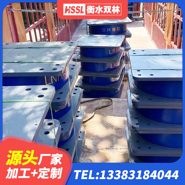 阳原县矩形高阻尼隔震橡胶支座什么价格 阳原县成品橡胶支座厂家 阳原县铅芯防震支座定制 阳原县受力的隔震支座源头工厂 - 第6张