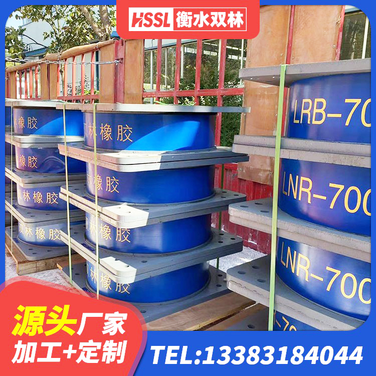 阳原县矩形高阻尼隔震橡胶支座什么价格 阳原县成品橡胶支座厂家 阳原县铅芯防震支座定制 阳原县受力的隔震支座源头工厂 - 第2张