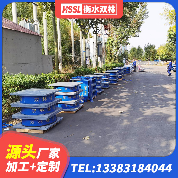 阳原县隔震支座LBR 阳原县HDR高阻尼隔震橡胶支座厂家 阳原县建筑抗震式橡胶隔震支座生产厂家 阳原县建筑钢结构支座多少钱 - 第3张