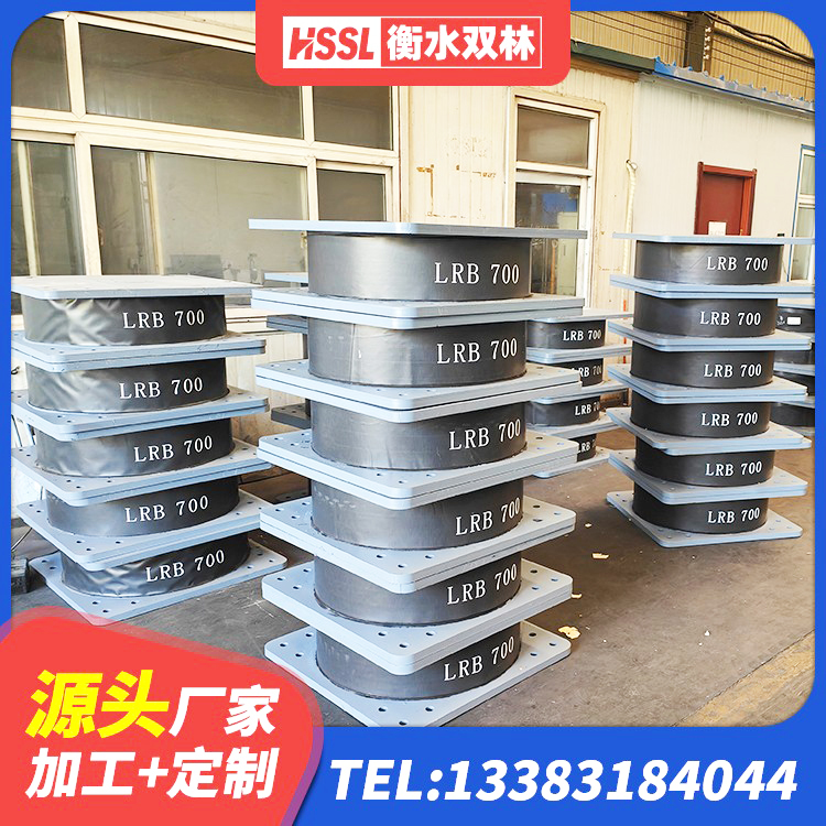 阳原县矩形高阻尼隔震橡胶支座什么价格 阳原县成品橡胶支座厂家 阳原县铅芯防震支座定制 阳原县受力的隔震支座源头工厂 - 第3张