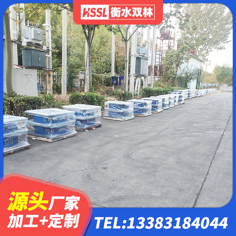 阳原县建筑高性能隔震支座厂家 阳原县LNR300橡胶支座 阳原县HDR型高阻尼隔震橡胶支座厂家 阳原县橡胶隔震支座LRB500生产厂家 - 第5张