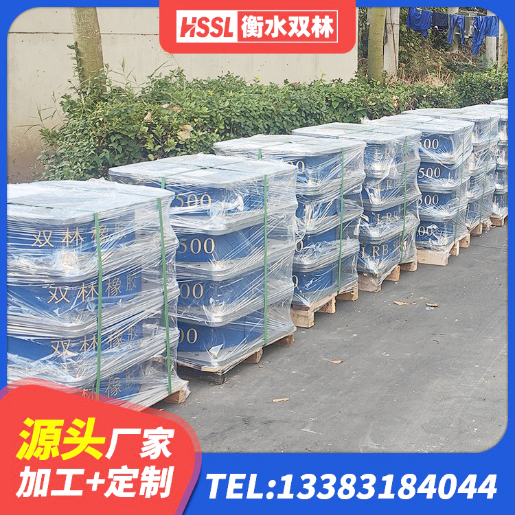 阳原县LNR橡胶隔震支座1300源头工厂 阳原县LNR1500天然隔震支座厂家 阳原县LNR橡胶隔震支座D700厂家 阳原县HDR1200高阻尼隔震支座厂家电话 - 第2张
