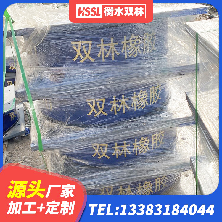 阳原县LNRD-300建筑隔震支座 阳原县LNR300橡胶支座什么价格 阳原县高阻尼隔震橡胶支座单价 阳原县建筑隔震层隔震支座厂家 - 第3张