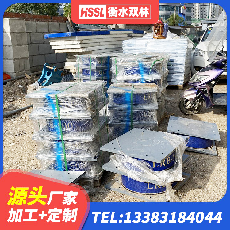 阳原县LRB橡胶隔震支座1400(II型)厂家 阳原县建筑隔震支座哪里买 阳原县建筑抗震支座LNR700厂家 阳原县房屋隔震橡胶支座什么价格 - 第6张